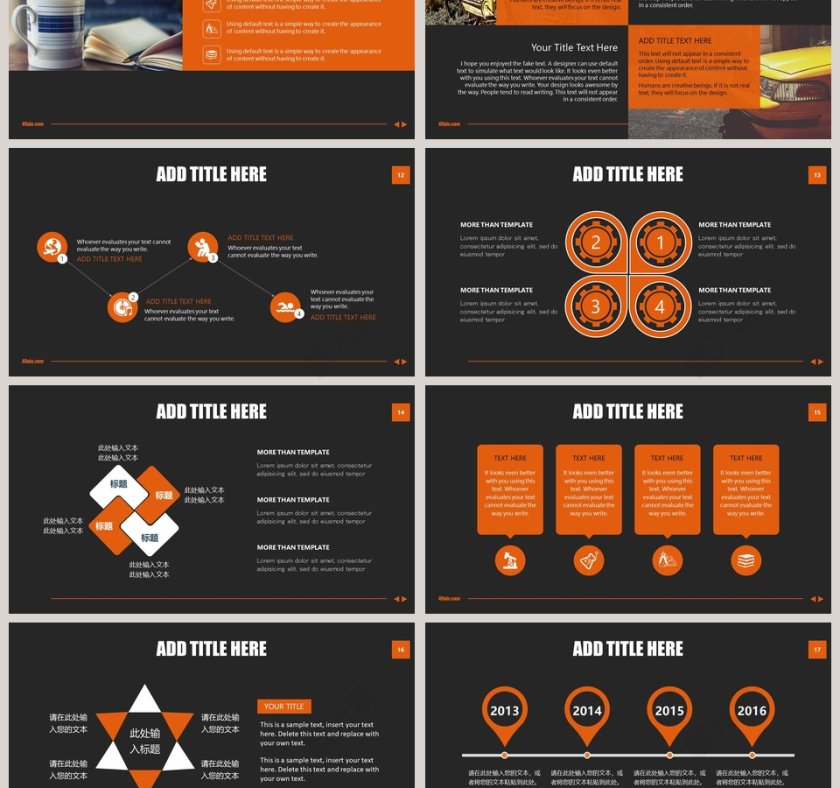  欧美经典商务时尚工作总结PPT模板   第3张