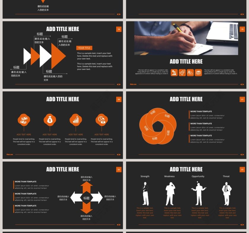  欧美经典商务时尚工作总结PPT模板   第4张