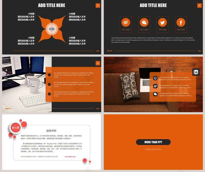  欧美经典商务时尚工作总结PPT模板   第5张