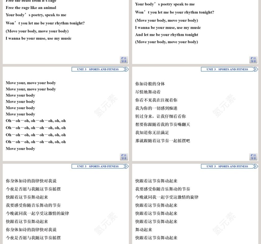 Section  Listening and Speaking教学ppt课件第3张