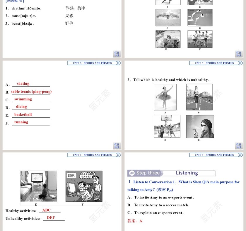 Section  Listening and Speaking教学ppt课件第5张