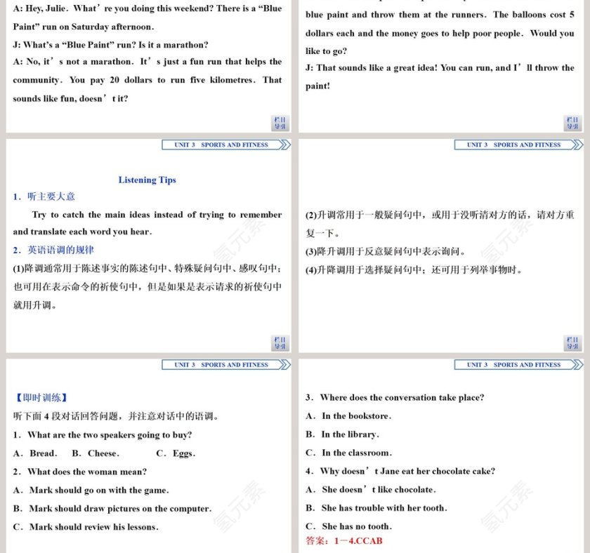 Section  Listening and Speaking教学ppt课件第7张