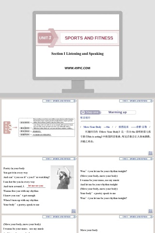 Section  Listening and Speaking教学ppt课件