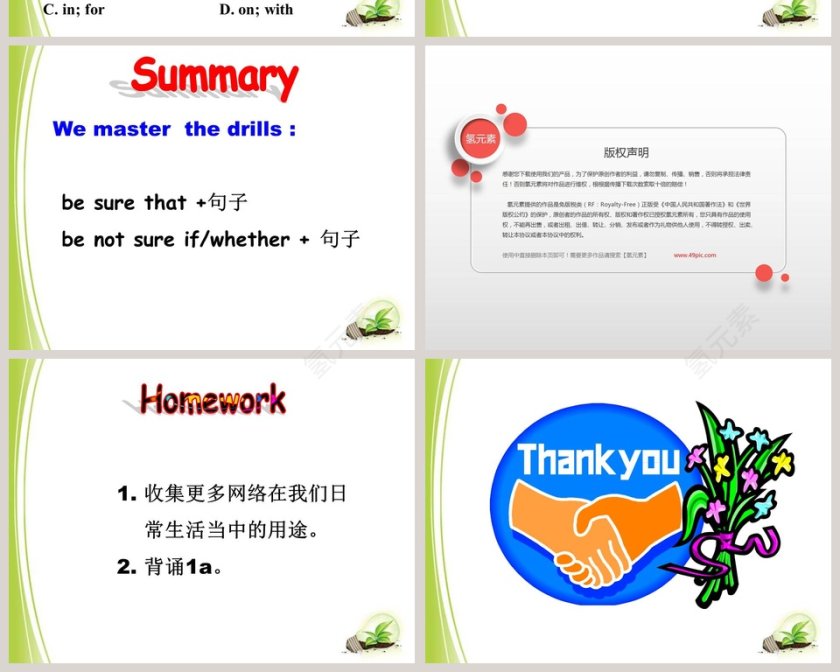 Unit 4 Topic 3 The Internet makes the world smaller Section B PPT模板第6张