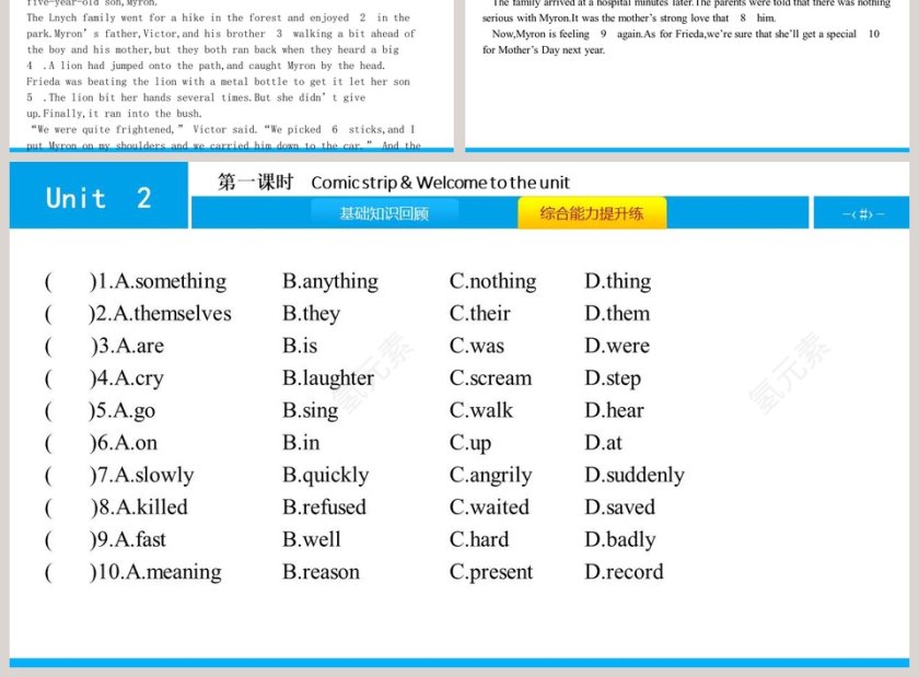 Great  people-Unit 2教学ppt课件第3张