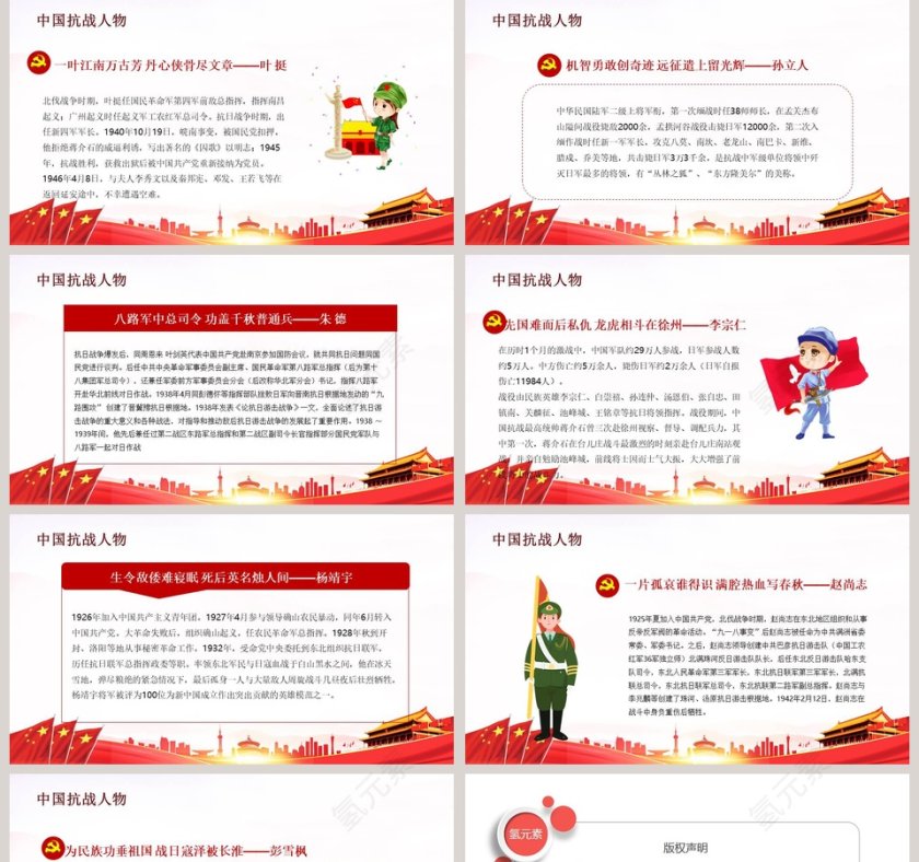 纪念抗日战争胜利74周年活动第5张