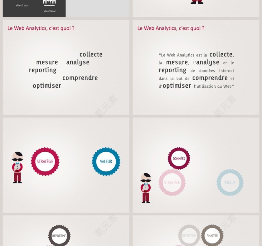 卡通可爱儿童PPT模板 第2张