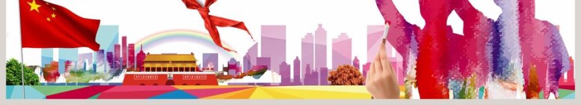 崇尚英雄精忠报国主题教育PPT模板第6张