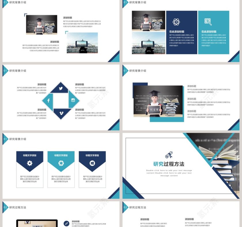 简约通用毕业答辩PPT模板第2张