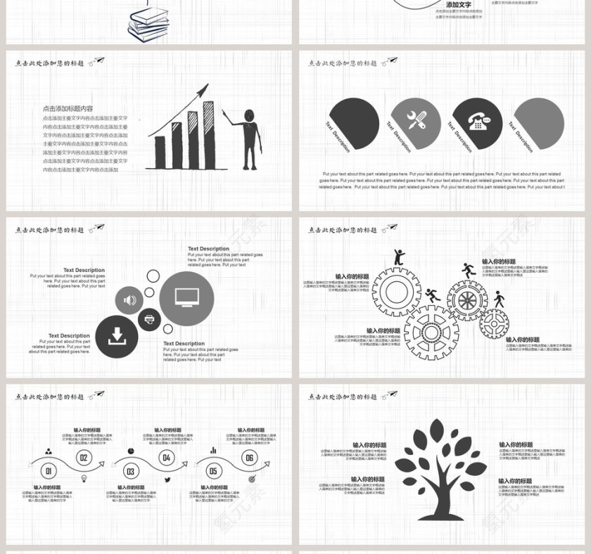 工作总结产品介绍汇报述职PPT模板第4张