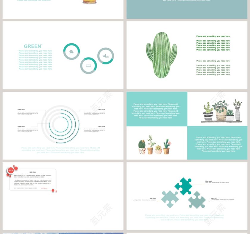 欧美小清新工作概述通用PPT第4张