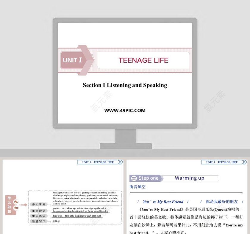 Section  Listening and Speaking教学ppt课件第1张