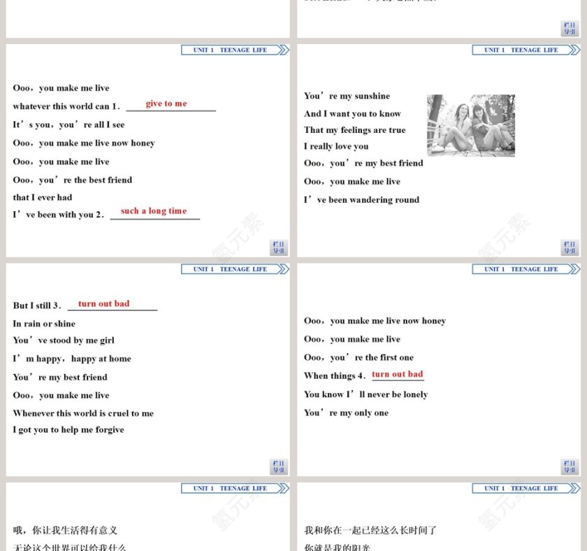 Section  Listening and Speaking教学ppt课件第2张