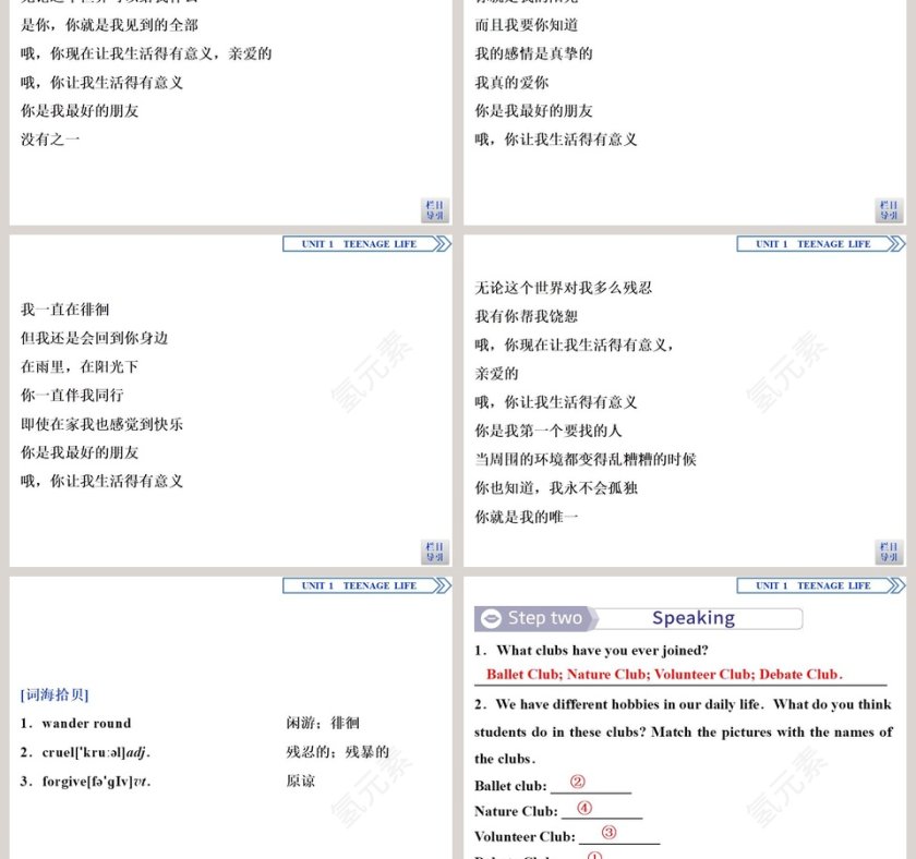 Section  Listening and Speaking教学ppt课件第3张