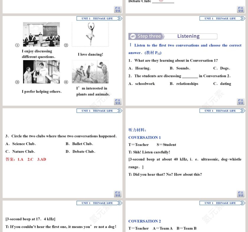 Section  Listening and Speaking教学ppt课件第4张