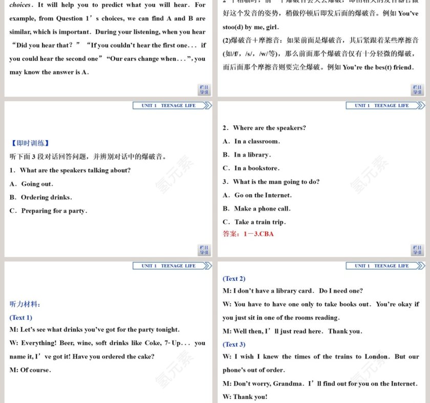 Section  Listening and Speaking教学ppt课件第7张