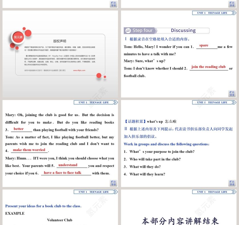 Section  Listening and Speaking教学ppt课件第8张
