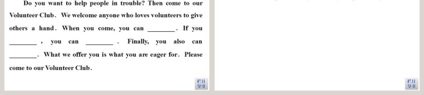 Section  Listening and Speaking教学ppt课件第9张