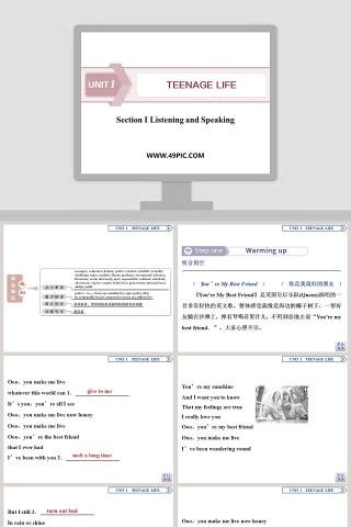 Section  Listening and Speaking教学ppt课件