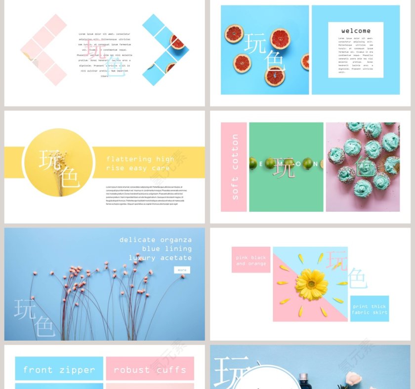 向日葵玩色工作总结PPT第2张