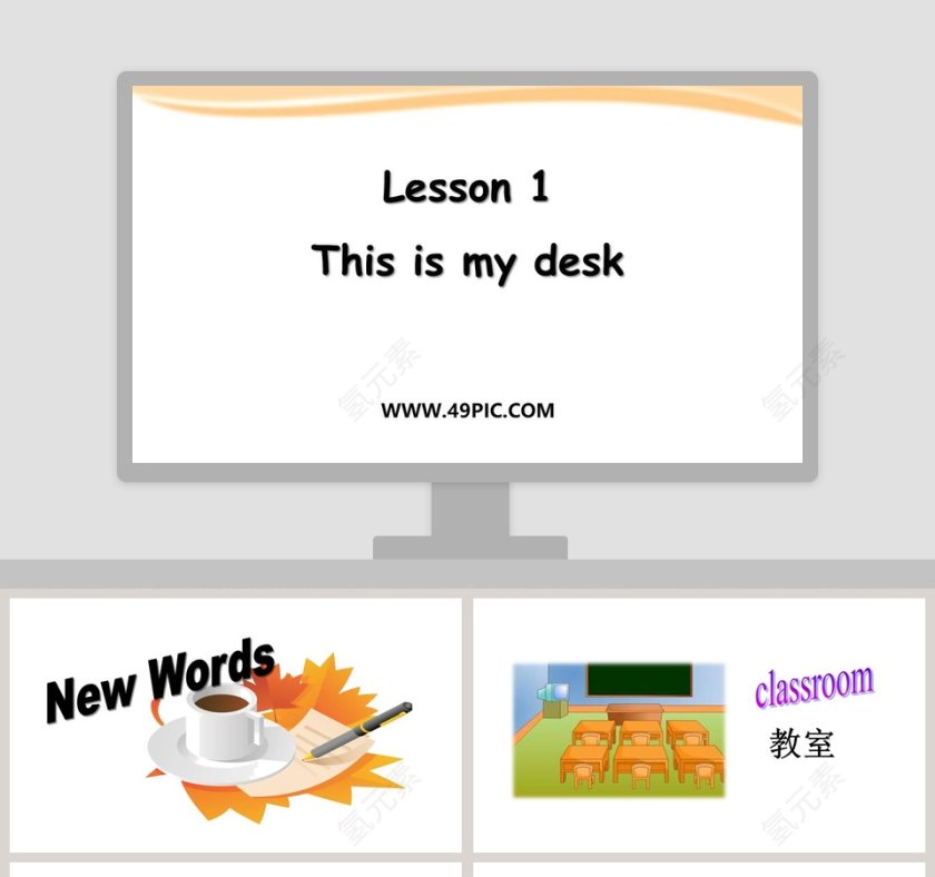 Lesson 1This is my desk - 教育培训PPT模板第1张