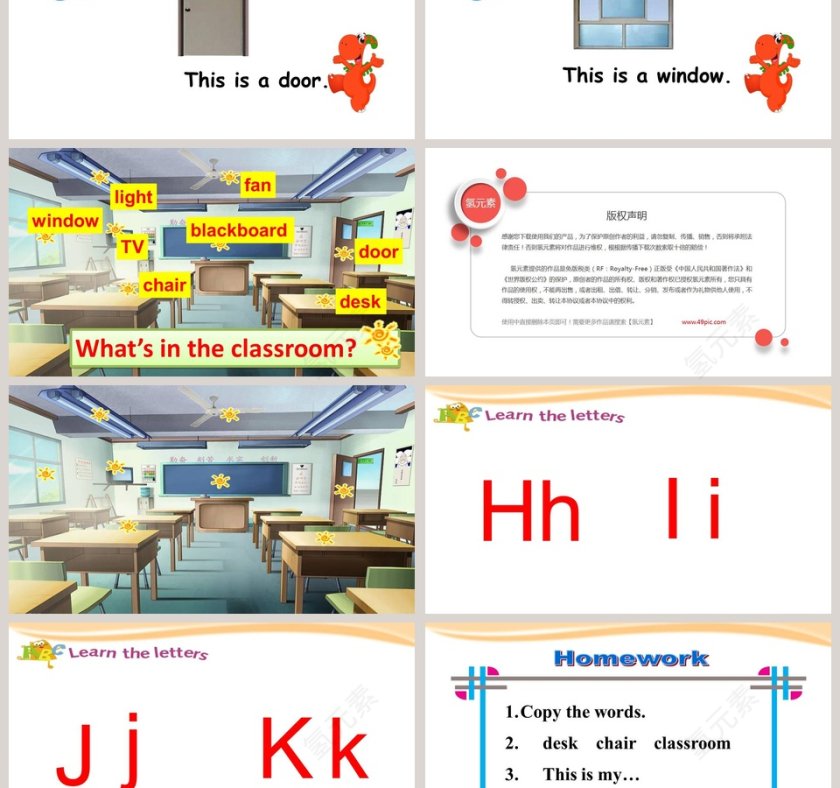 Lesson 1This is my desk - 教育培训PPT模板第3张