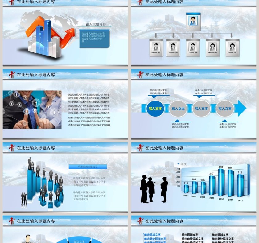禁毒委员会最新动态知识宣传PPT第2张