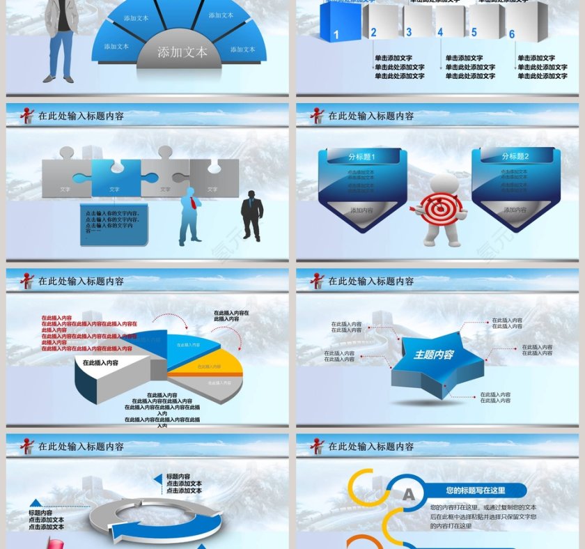 禁毒委员会最新动态知识宣传PPT第3张
