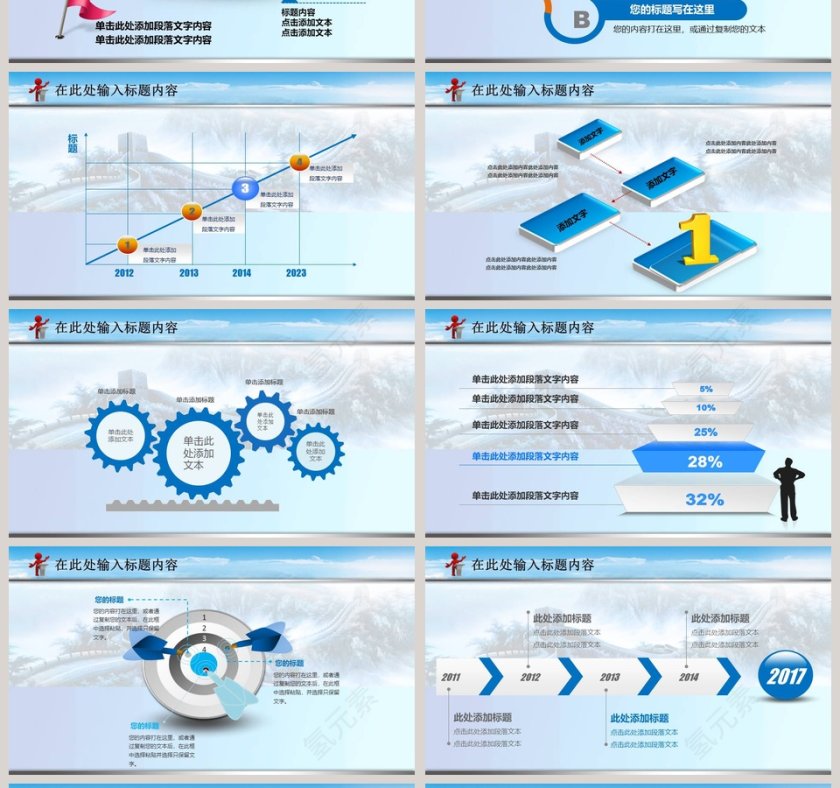 禁毒委员会最新动态知识宣传PPT第4张