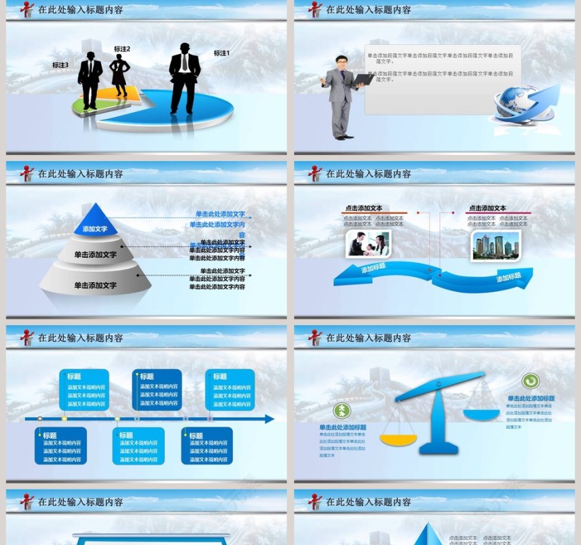 禁毒委员会最新动态知识宣传PPT第5张