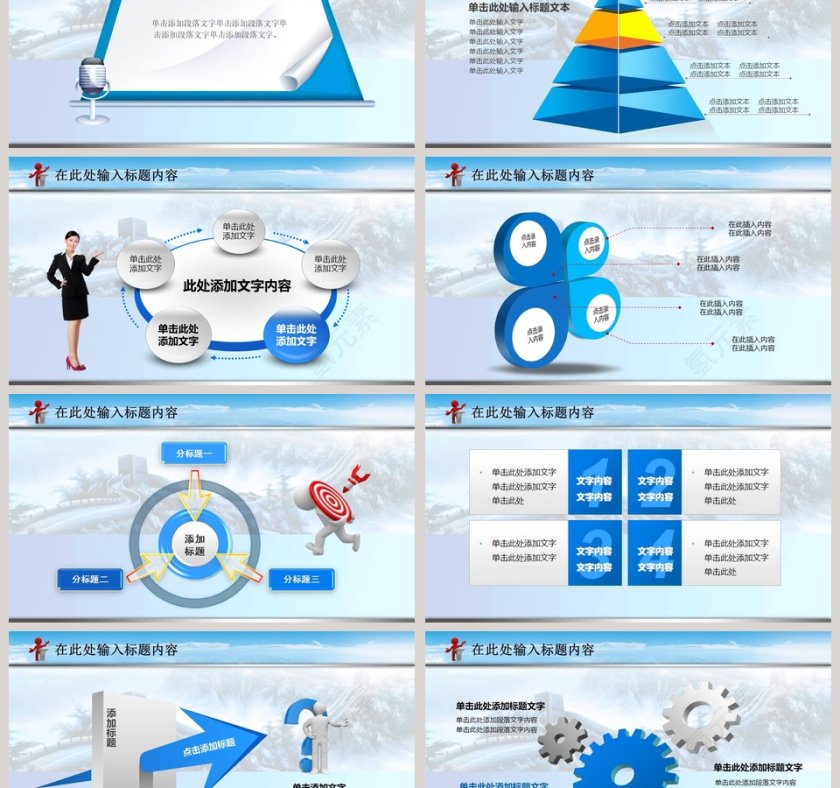 禁毒委员会最新动态知识宣传PPT第6张