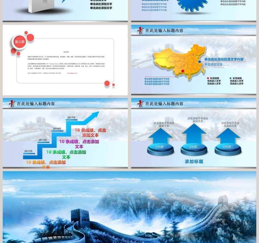 禁毒委员会最新动态知识宣传PPT第7张