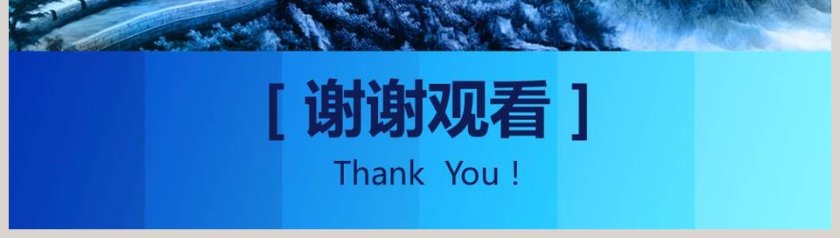 禁毒委员会最新动态知识宣传PPT第8张