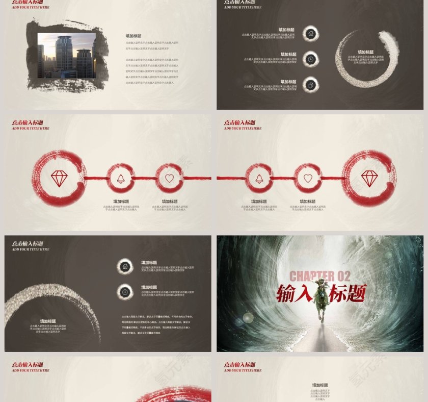 勇往直前武侠风企业培训通用PPT模板第2张