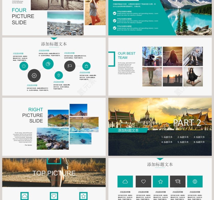 泰国游旅游ppt第3张