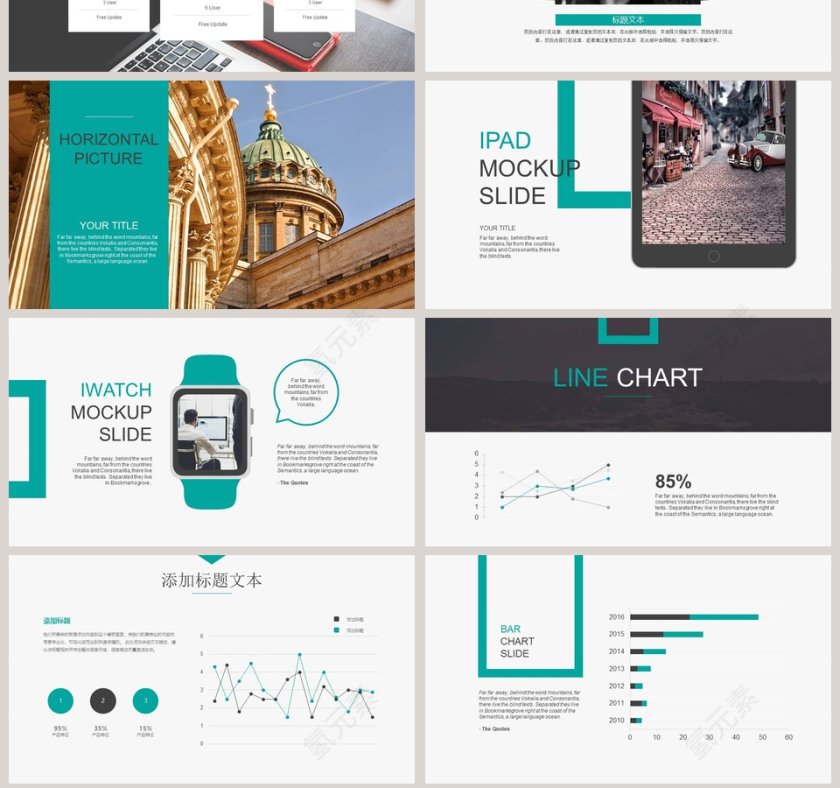 泰国游旅游ppt第7张