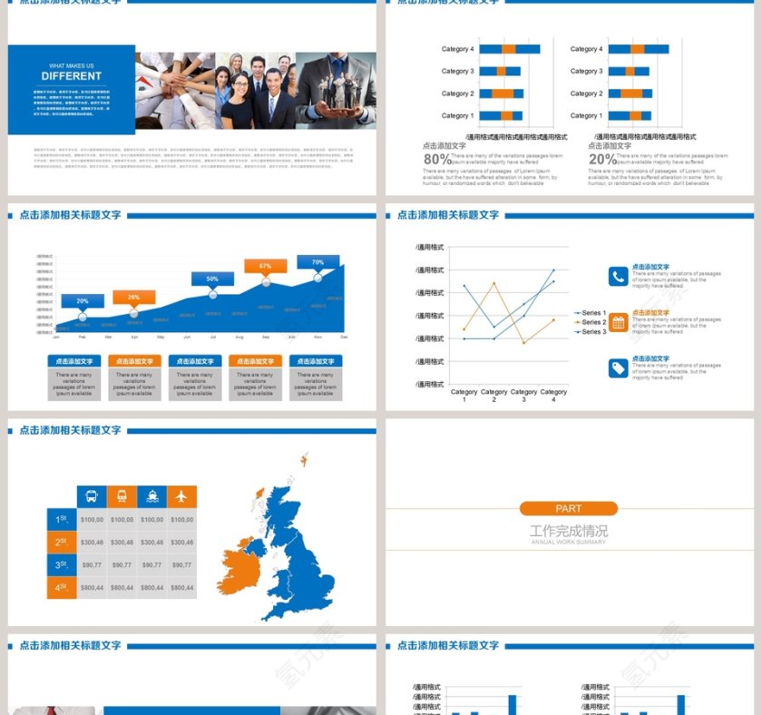 石油开采钻井平台PPT第2张