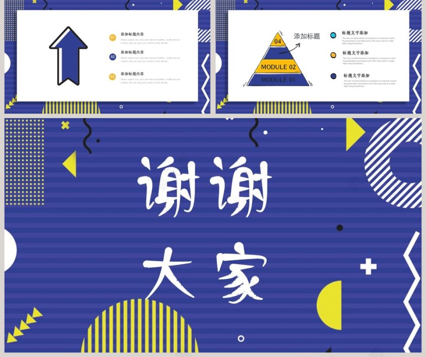 清新公开课数学竞赛培训班PPT模板第5张