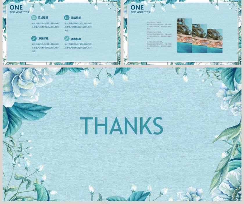 绿色你好主题小清新风格工作总结PPT第5张