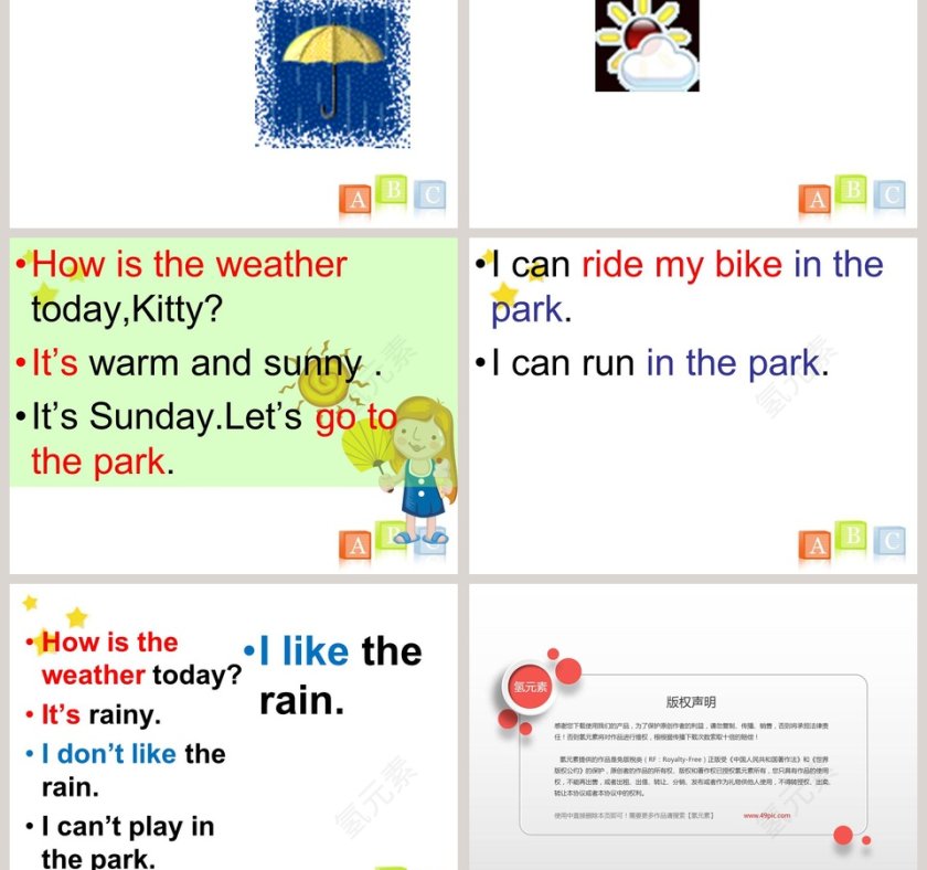 Unit 12-w教学ppt课件第3张