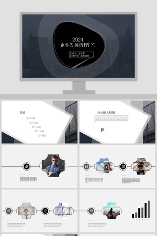 灰色简约商务公司企业介绍PPT模板
