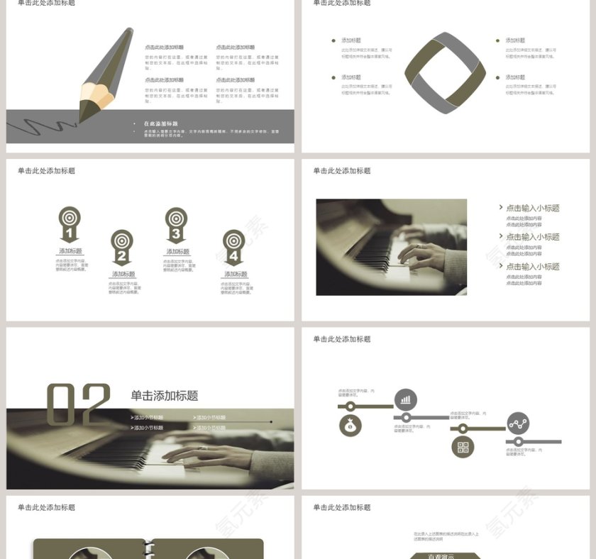 2019钢琴演奏动态PPT模板音乐PPT第2张