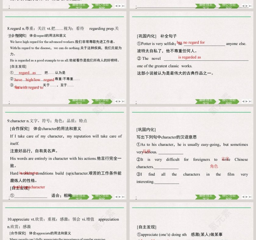 SectionReading and Thinking2Languages Around The World - 多语言全球视野PPT模板第8张