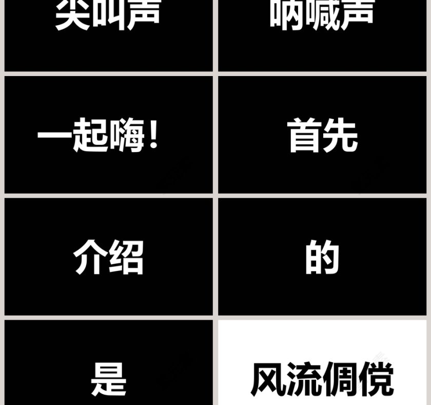 简约浪漫婚礼婚礼快闪PPT模板第3张