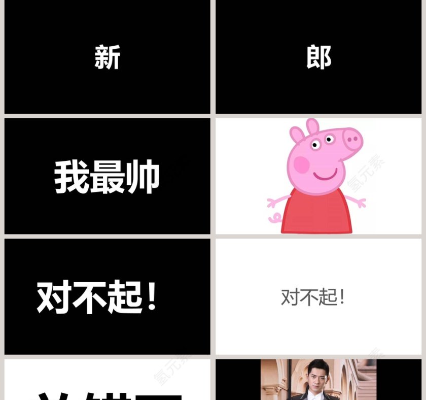 简约浪漫婚礼婚礼快闪PPT模板第5张