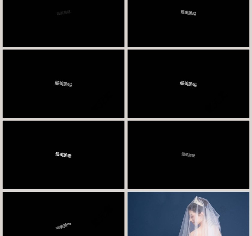 简约浪漫婚礼婚礼快闪PPT模板第9张