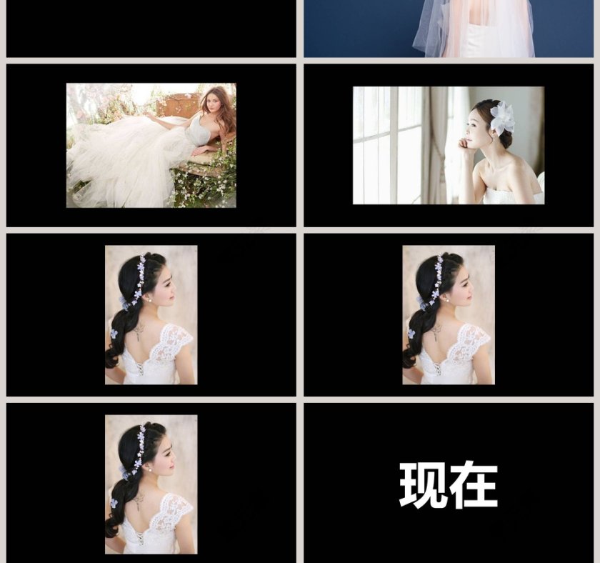 简约浪漫婚礼婚礼快闪PPT模板第10张