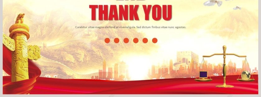 庄严大气人民检察院PPT模板第7张