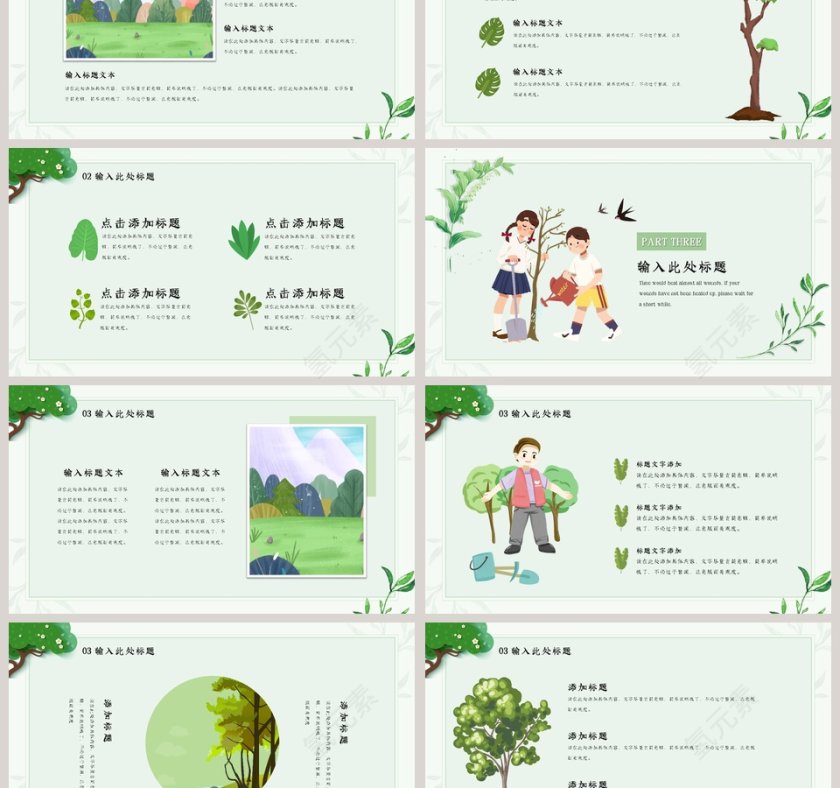 3.12植树节小清新节日ppt模板第3张