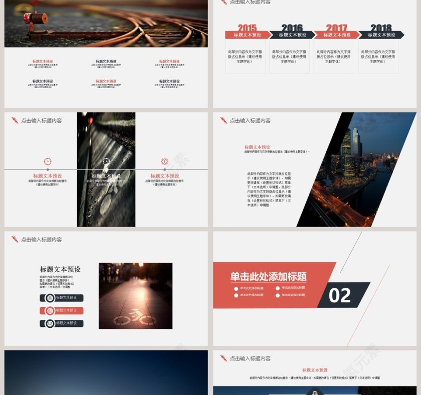 2019工作汇报年度总结PPT模板第2张